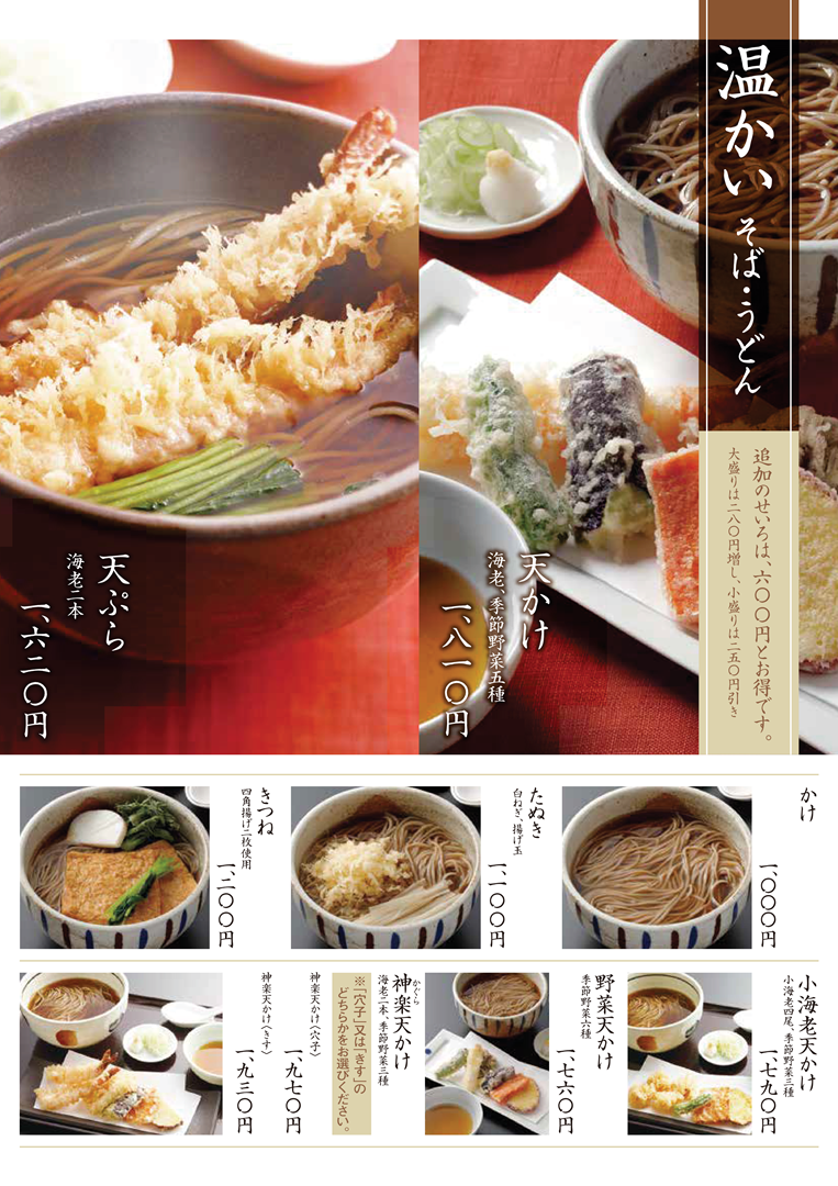 �������m���΁E���ǂ�n