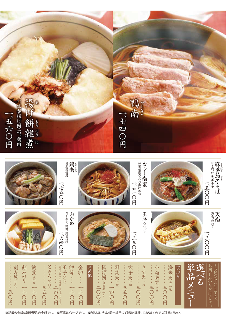 �������m���΁E���ǂ�n