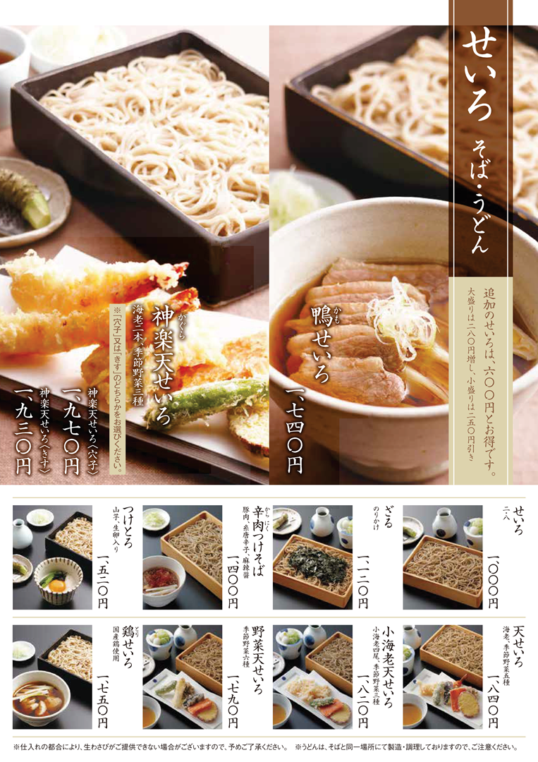 ������i���΁E���ǂ�j