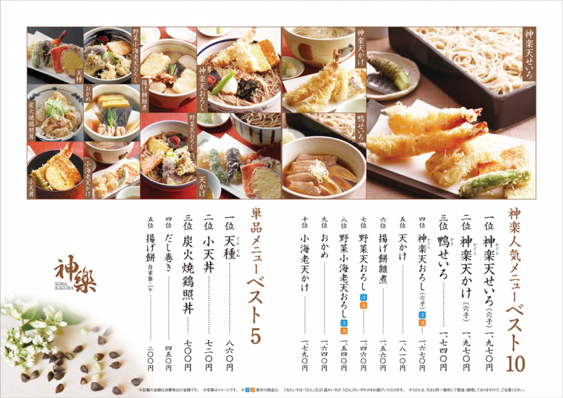 �����Ȃ���