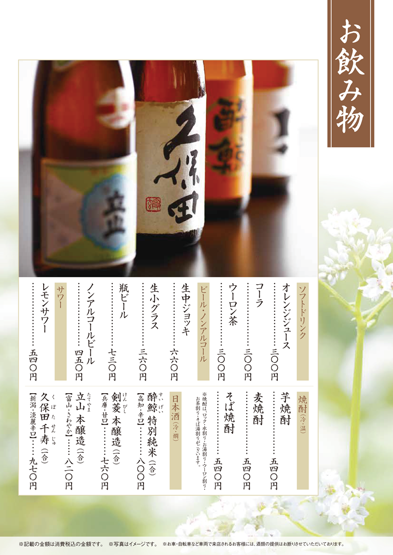 �����ݕ�